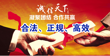 福清要债公司