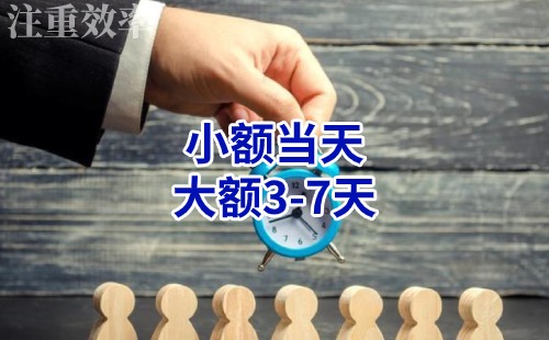 福清清欠公司