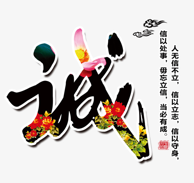 福清追债公司